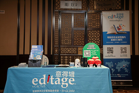 意得辑•丁香园 SCI 医学论文讲座